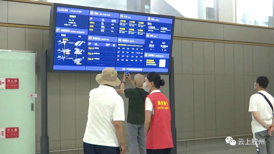 青岛胶东国际机场全新体验智能便捷更舒适