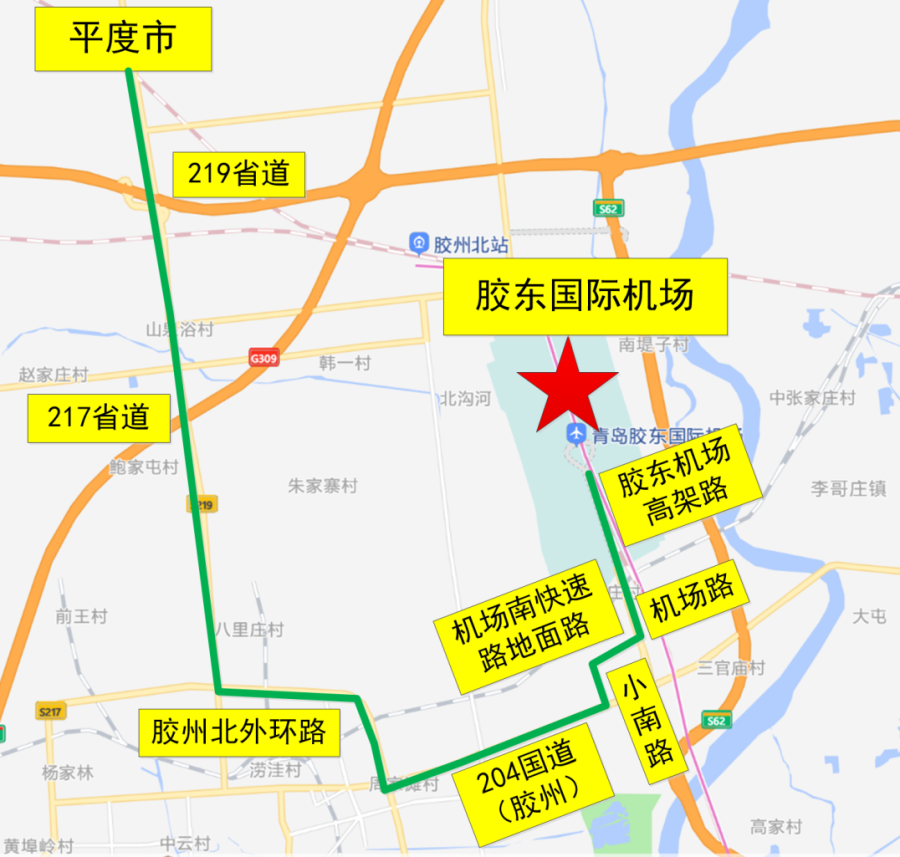 路線四(平度市):219省道-217省道-膠州北外環路-204國道(膠州)-小南路